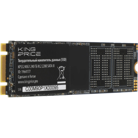 Накопитель SSD KingPrice SATA-III 240Gb KPSS240G1 - фото 9