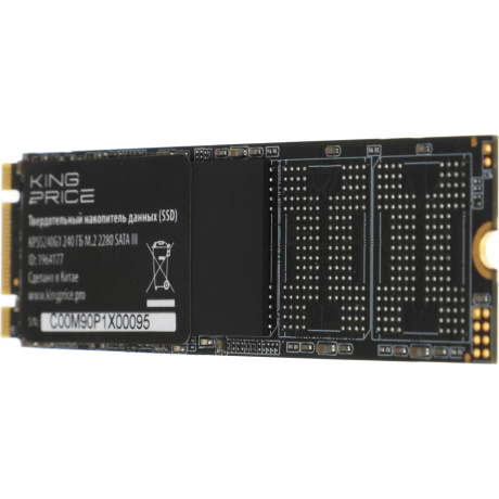 Накопитель SSD KingPrice SATA-III 240Gb KPSS240G1 - фото 10