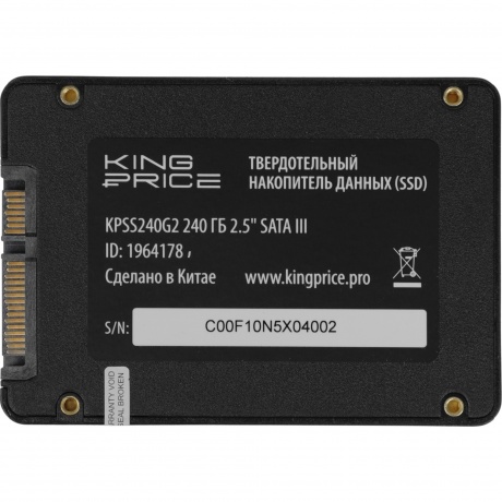 Накопитель SSD KingPrice SATA-III 240Gb KPSS240G2 - фото 3