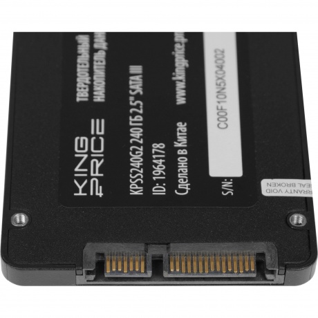 Накопитель SSD KingPrice SATA-III 240Gb KPSS240G2 - фото 5