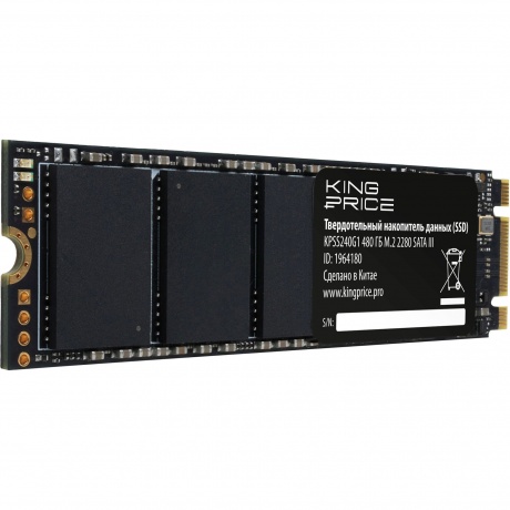 Накопитель SSD KingPrice SATA-III 480Gb KPSS480G1 - фото 3