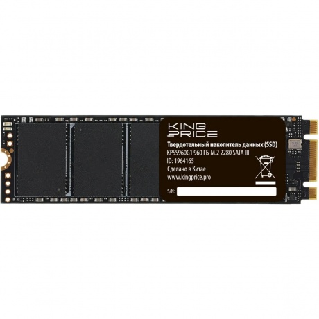Накопитель SSD KingPrice SATA-III 960Gb KPSS960G1 - фото 1