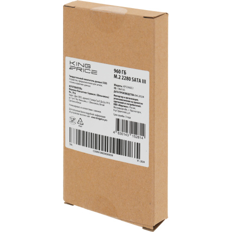 Накопитель SSD KingPrice SATA-III 960Gb KPSS960G1 - фото 11