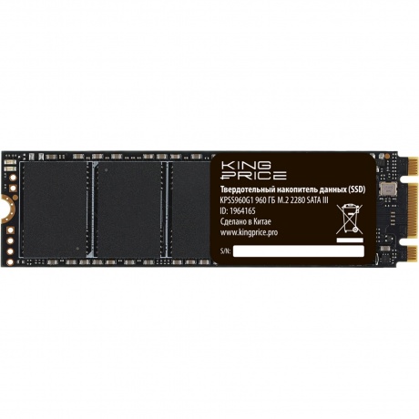 Накопитель SSD KingPrice SATA-III 960Gb KPSS960G1 - фото 4