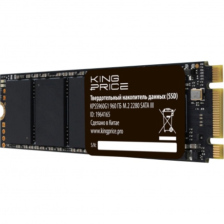 Накопитель SSD KingPrice SATA-III 960Gb KPSS960G1 - фото 6