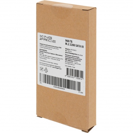 Накопитель SSD KingPrice SATA-III 960Gb KPSS960G1 - фото 8