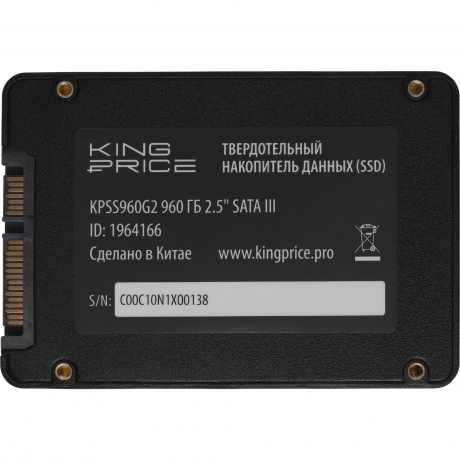 Накопитель SSD KingPrice SATA-III 960Gb KPSS960G2 - фото 4