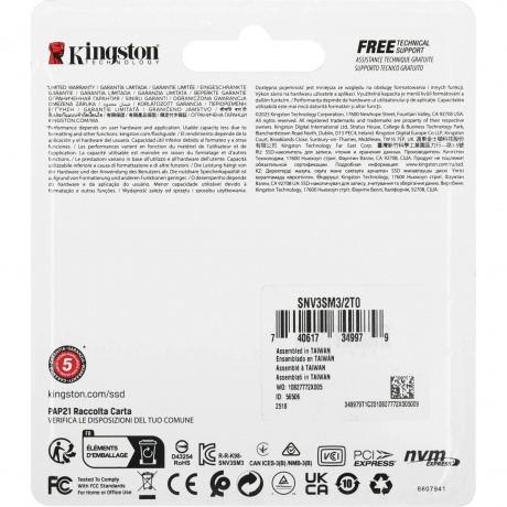 Накопитель SSD Kingston 2000Gb (SNV3SM3/2T0) - фото 8