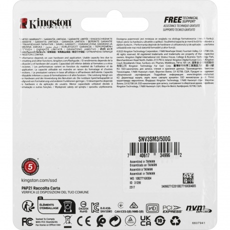 Накопитель SSD Kingston 500Gb (SNV3SM3/500G) - фото 4