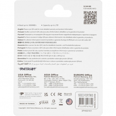 Накопитель SSD Patriot 1Tb (P320P1TBM28) - фото 6