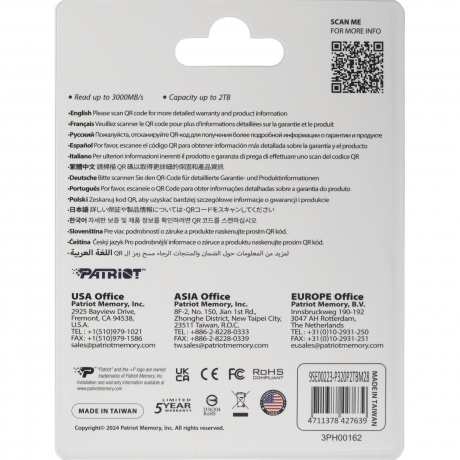 Накопитель SSD Patriot 2Tb P320 (P320P2TBM28) - фото 6