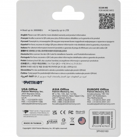Накопитель SSD Patriot 512GB P320 (P320P512GM28) - фото 6