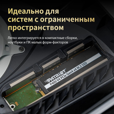Накопитель SSD Patriot 4Tb P400 V4 (P400VP4TBM28H) - фото 7