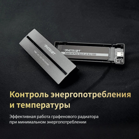 Накопитель SSD Patriot 4Tb P400 V4 (P400VP4TBM28H) - фото 9