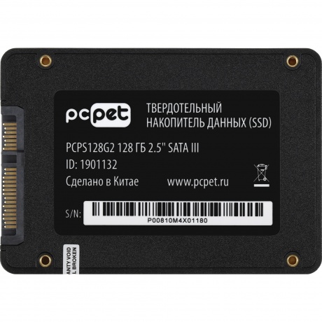 Накопитель SSD PC Pet SATA-III 128Gb (PCPS128G2) OEM - фото 6