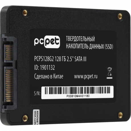 Накопитель SSD PC Pet SATA-III 128Gb (PCPS128G2) OEM - фото 9