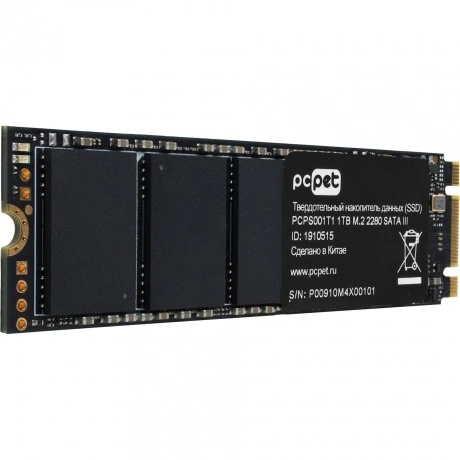 Накопитель SSD PC Pet SATA-III 1TB (PCPS001T1) OEM
