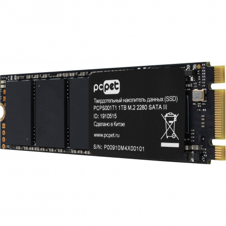 Накопитель SSD PC Pet SATA-III 1TB (PCPS001T1) OEM - фото 3