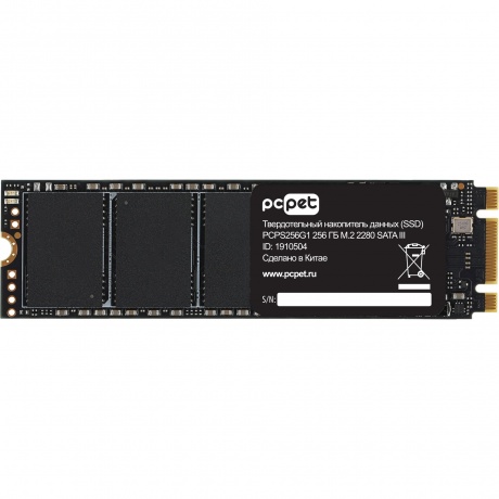 Накопитель SSD PC Pet SATA-III 256GB (PCPS256G1) OEM - фото 1