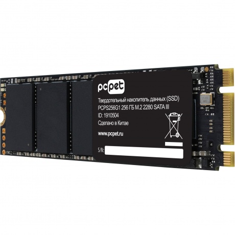 Накопитель SSD PC Pet SATA-III 256GB (PCPS256G1) OEM - фото 4