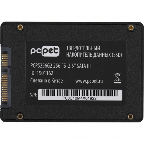 Накопитель SSD PC Pet SATA-III 256GB (PCPS256G2) OEM - фото 2