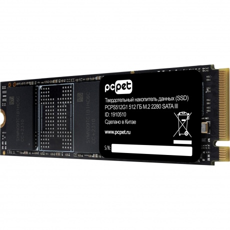 Накопитель SSD PC Pet SATA-III 512GB (PCPS512G1) OEM - фото 3