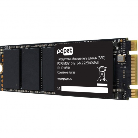 Накопитель SSD PC Pet SATA-III 512GB (PCPS512G1) OEM - фото 7