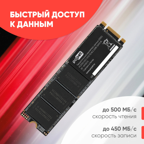 Накопитель SSD PC Pet SATA-III 512GB (PCPS512G1) OEM - фото 8