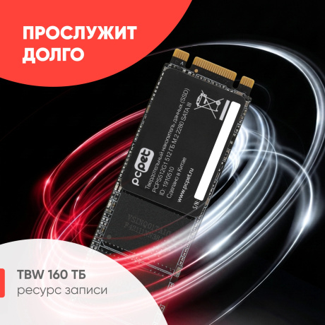 Накопитель SSD PC Pet SATA-III 512GB (PCPS512G1) OEM - фото 9