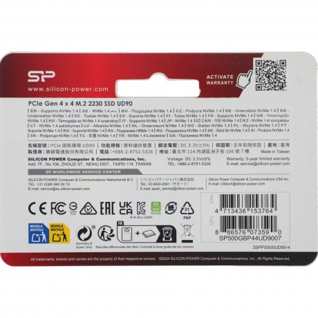 Накопитель SSD Silicon Power 500GB M-Series UD90 (SP500GBP44UD9007) - фото 8