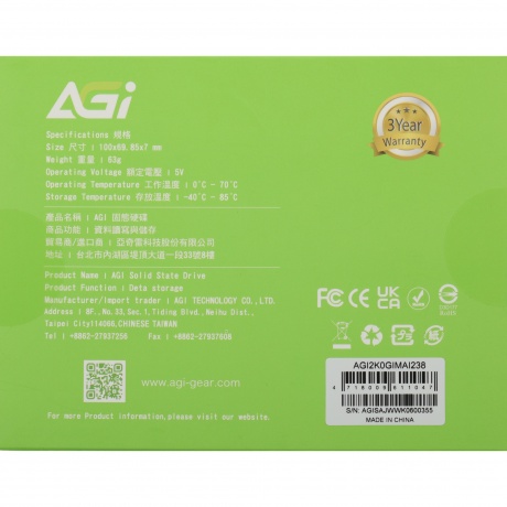 Накопитель SSD AGI  AI238 2.5" 2TB (AGI2K0GIMAI238-CB) - фото 10