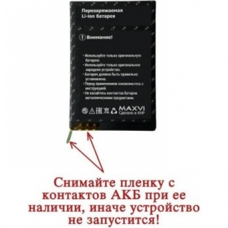 Мобильный телефон MAXVI K18 BLACK - фото 10