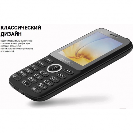 Мобильный телефон MAXVI K18 BLUE - фото 11