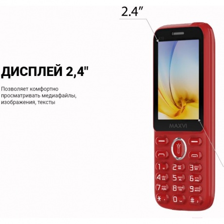 Мобильный телефон MAXVI K18 BLUE - фото 13