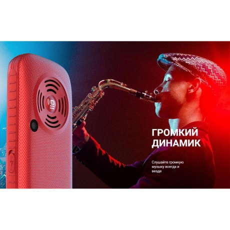Мобильный телефон MAXVI B9 RED - фото 18