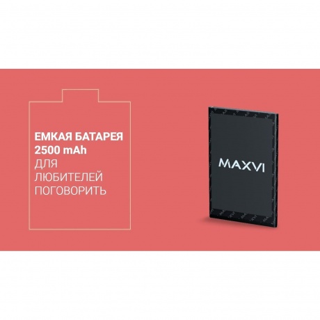 Мобильный телефон MAXVI T12 BLACK (2 SIM) - фото 14
