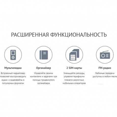 Мобильный телефон MAXVI T12 BLACK (2 SIM) - фото 17