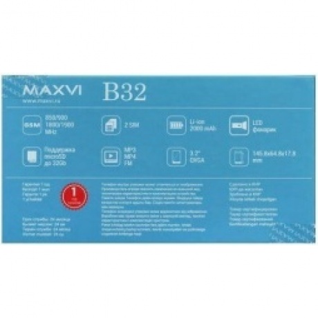 Мобильный телефон Maxvi B32 Red - фото 18
