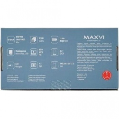 Мобильный телефон Maxvi B35 Blue - фото 19