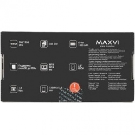 Мобильный телефон Maxvi X900i Marengo - фото 18