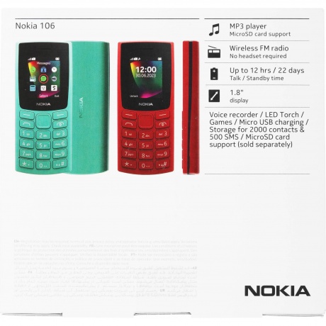 Мобильный телефон Nokia 106 TA-1564 DS CHARCOAL (1GF019BPA2C02) - фото 13