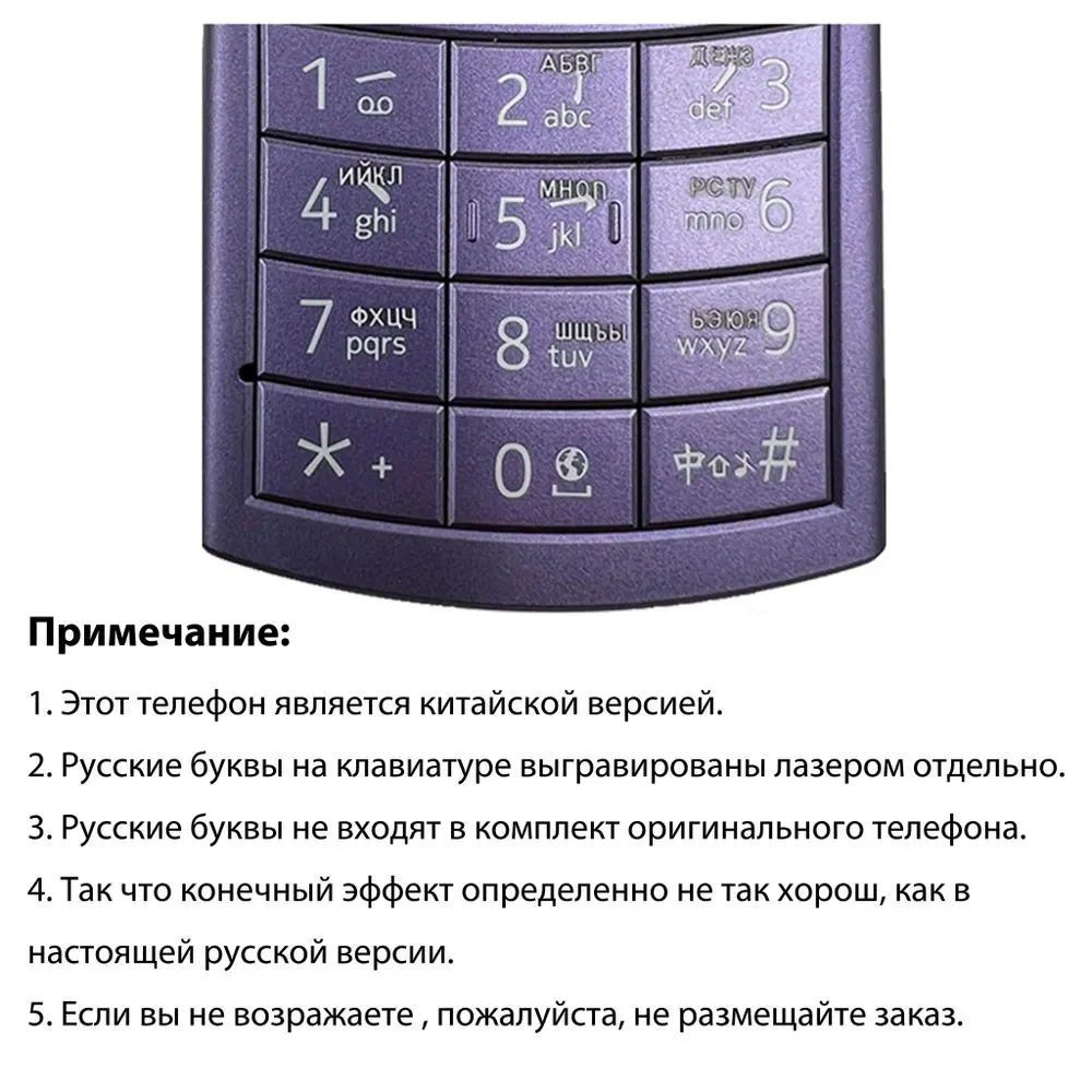 Мобильный телефон NOKIA 110 TA-1543 DS EAC PURPLE - фото 12