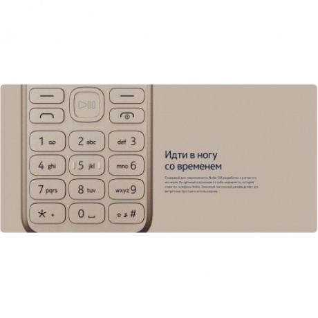 Мобильный телефон Nokia 130 (TA-1576) DS Light Gold - фото 11