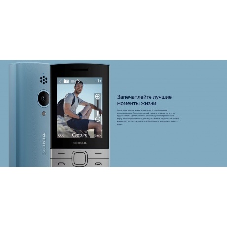 Мобильный телефон NOKIA 150 TA-1582 DS EAC RED - фото 13