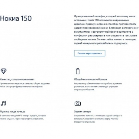 Мобильный телефон NOKIA 150 TA-1582 DS EAC RED - фото 9
