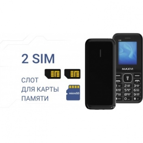 Мобильный телефон Maxvi C30 Black - фото 13