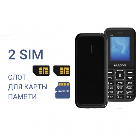 Мобильный телефон Maxvi C30 Blue - фото 15