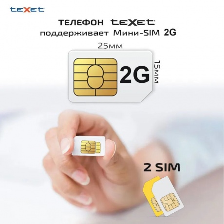 Мобильный телефон teXet TM-D400 Black - фото 19