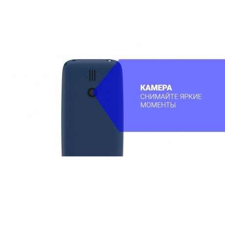 Мобильный телефон Maxvi B110 Blue (2 SIM) - фото 22