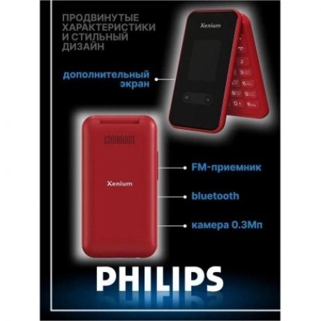 Мобильный телефон Xenium X680 Red - фото 9